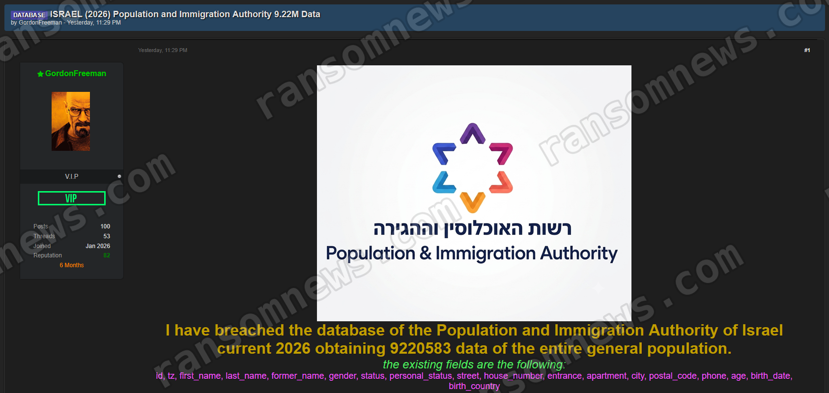 Forum thread offering a claimed Israeli Population and Immigration Authority database of 9.22 million records, with the listed field schema